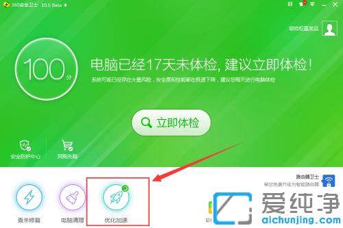 win7�����������ҳ�����Ľ������_Ϊʲô��������غ���