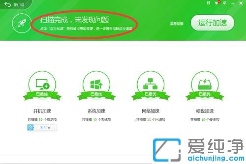 win7�����������ҳ�����Ľ������_Ϊʲô��������غ���