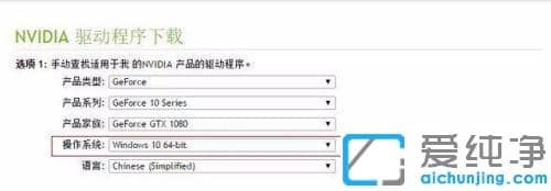 win10ϵͳÏÂnvidia°²×°³ÌÐòÎÞ·¨¼ÌÐø²»¼æÈݵĽâ¾ö°ì·¨ _nvidiaÏÔ¿¨Çý¶¯Óëϵͳ²»¼æÈÝ
