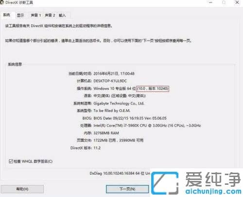 win10ϵͳÏÂnvidia°²×°³ÌÐòÎÞ·¨¼ÌÐø²»¼æÈݵĽâ¾ö°ì·¨ _nvidiaÏÔ¿¨Çý¶¯Óëϵͳ²»¼æÈÝ