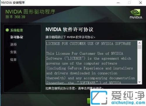 win10ϵͳÏÂnvidia°²×°³ÌÐòÎÞ·¨¼ÌÐø²»¼æÈݵĽâ¾ö°ì·¨ _nvidiaÏÔ¿¨Çý¶¯Óëϵͳ²»¼æÈÝ