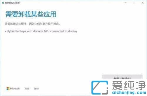 win10ϵͳÏÂnvidia°²×°³ÌÐòÎÞ·¨¼ÌÐø²»¼æÈݵĽâ¾ö°ì·¨ _nvidiaÏÔ¿¨Çý¶¯Óëϵͳ²»¼æÈÝ