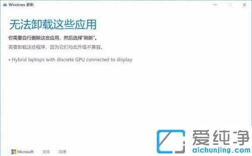 win10ϵͳÏÂnvidia°²×°³ÌÐòÎÞ·¨¼ÌÐø²»¼æÈݵĽâ¾ö°ì·¨ _nvidiaÏÔ¿¨Çý¶¯Óëϵͳ²»¼æÈÝ