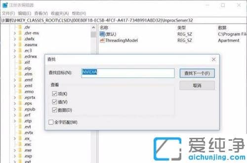 win10ϵͳÏÂnvidia°²×°³ÌÐòÎÞ·¨¼ÌÐø²»¼æÈݵĽâ¾ö°ì·¨ _nvidiaÏÔ¿¨Çý¶¯Óëϵͳ²»¼æÈÝ