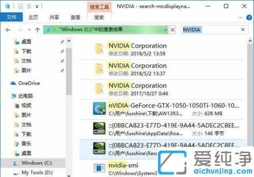win10ϵͳÏÂnvidia°²×°³ÌÐòÎÞ·¨¼ÌÐø²»¼æÈݵĽâ¾ö°ì·¨ _nvidiaÏÔ¿¨Çý¶¯Óëϵͳ²»¼æÈÝ