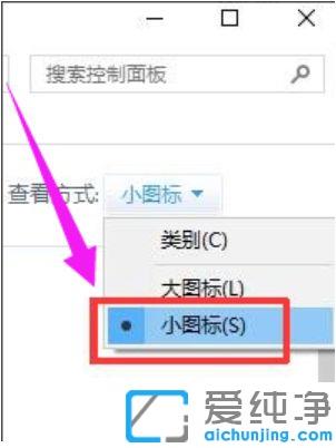win10系统一直提示无法识别的usb设备_win10系统电脑不读取usb设备