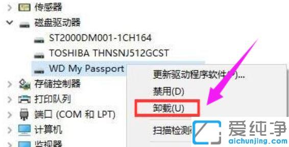 win10系统一直提示无法识别的usb设备_win10系统电脑不读取usb设备