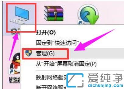 win10系统一直提示无法识别的usb设备_win10系统电脑不读取usb设备