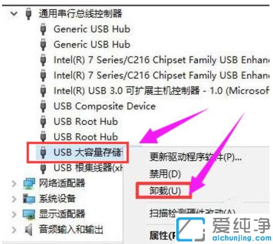 win10系统一直提示无法识别的usb设备_win10系统电脑不读取usb设备
