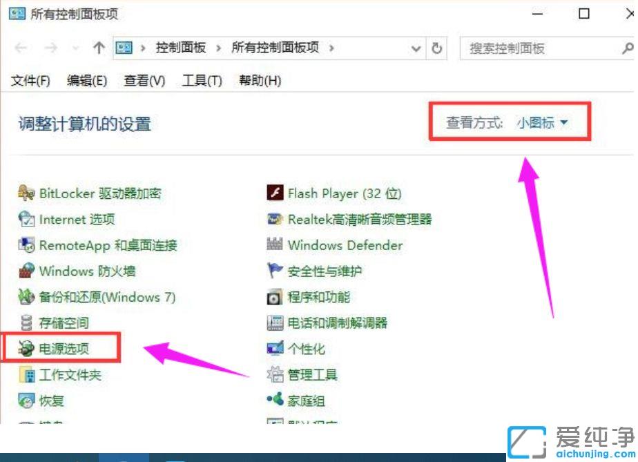 win10系统一直提示无法识别的usb设备_win10系统电脑不读取usb设备