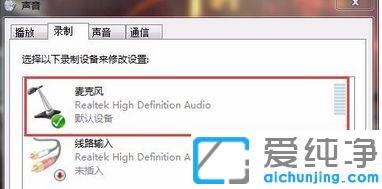 win7�����������˷罵����ô����_win7��������˷���ν�����