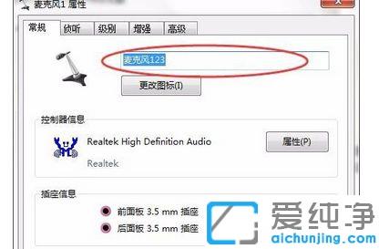 win7�����������˷罵����ô����_win7��������˷���ν�����