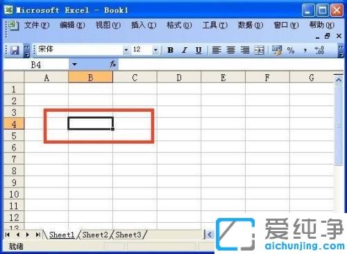 xp系统下excel表格中怎么加入下拉菜单_xp系统excel表格增加下拉选项的方法