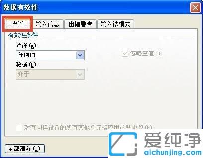 xp系统下excel表格中怎么加入下拉菜单_xp系统excel表格增加下拉选项的方法