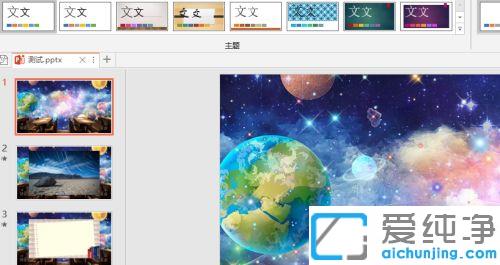 win7ϵͳ�����ppt����Ƶ�Զ�����_win7ϵͳ�ûõ�Ƭ�Զ����ŵķ���