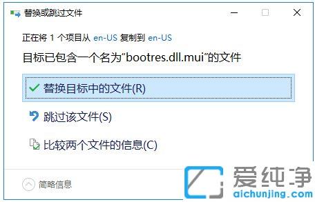 win10系统如何修改开机动画_win10自定义开机动画的方法