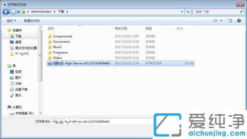 ��װmacos high sierraʱ������֤�̼�ʱ����������ʾ��Ҫ���¹̼�