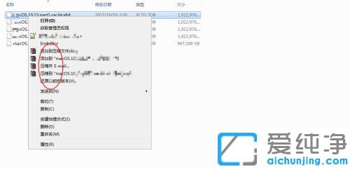 ��װmacos high sierraʱ������֤�̼�ʱ������������ʾ��Ҫ���¹̼�