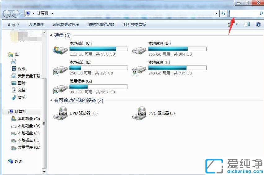 win7系统怎么搜索大文件_win7纯净版查找大文件夹的方法