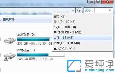 win7系统怎么搜索大文件_win7纯净版查找大文件夹的方法