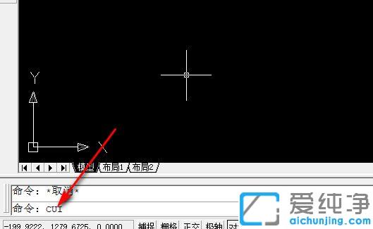 win7系统cad填充读入图案文件时出错的解决方法_win7系统cad填充一直显示图案错误