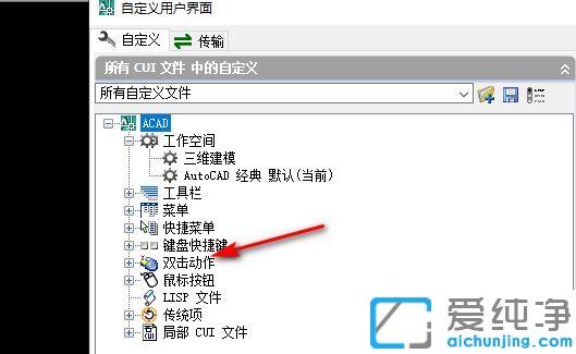 win7系统cad填充读入图案文件时出错的解决方法_win7系统cad填充一直显示图案错误