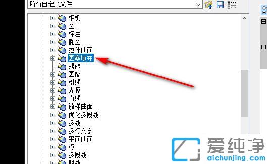 win7系统cad填充读入图案文件时出错的解决方法_win7系统cad填充一直显示图案错误