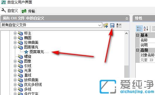 win7系统cad填充读入图案文件时出错的解决方法_win7系统cad填充一直显示图案错误