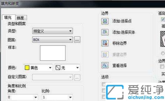 win7系统cad填充读入图案文件时出错的解决方法_win7系统cad填充一直显示图案错误