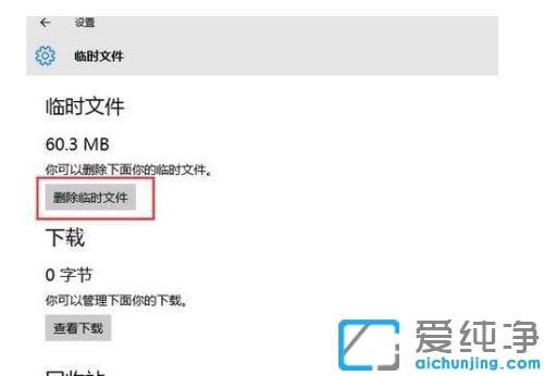 win7ϵͳµçÄÔÈçºÎÇåÀí»º´æÊý¾Ý_win7ϵͳµçÄÔ»º´æÔõôÇåÀí