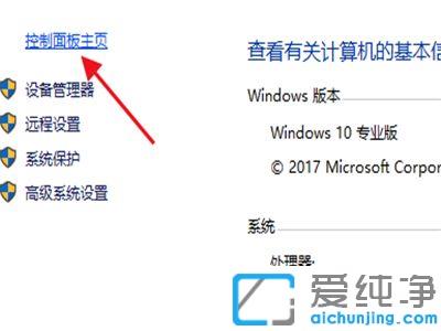 win10系统电脑插网线没反应连不上网的修复方法了_win10系统电脑电脑插网线连不上网怎么办