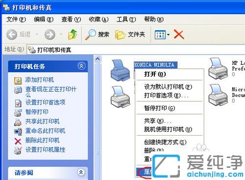 xp纯净版如何设置双面打印_xp纯净版打印机设置双面打印的图文教程