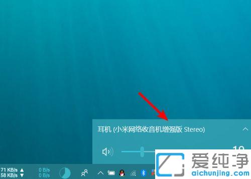win10系统笔记本怎么连接蓝牙音箱_win10系统笔记本连接蓝牙小音箱的操作方法