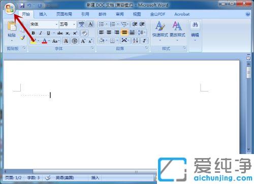 xpϵͳword���ո���ʾС����ô����_xpϵͳword�հ׼�����С��Ľ������