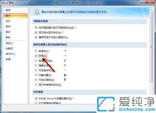 xpϵͳword���ո���ʾС����ô����_xpϵͳword�հ׼�����С��Ľ������
