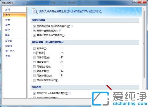xpϵͳword���ո���ʾС����ô����_xpϵͳword�հ׼�����С��Ľ������