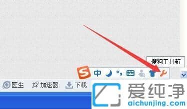 win7系统下搜狗手写输入法下载安装方法_win7手写输入法下载及使用