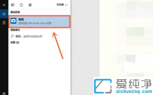 win10ÔõÑùÓõçÄÔÉãÏñͷ¼Ïñ_win10ϵͳÔõôÓõçÄÔ¸ø×Ô¼ºÅÄÊÓÆµ