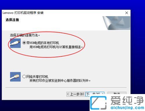 win10如何安装联想lj2200打印机_win10系统联想lj2200老式打印机的安装方法