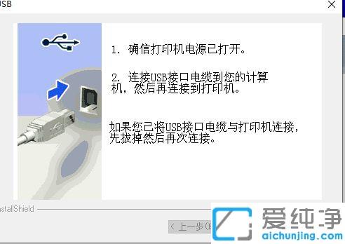 win10如何安装联想lj2200打印机_win10系统联想lj2200老式打印机的安装方法