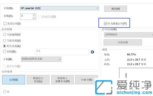 win10ϵͳpdf�ļ���ӡ����ģ����ô��_win10ϵͳģ����pdf�ļ���ô������