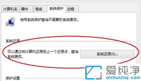 win7ϵͳ��������path��ԭ����_���ٽ��win7ϵͳ��������path��ɾ