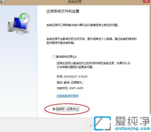win7ϵͳ��������path��ԭ����_���ٽ��win7ϵͳ��������path��ɾ