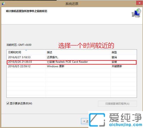 win7ϵͳ��������path��ԭ����_���ٽ��win7ϵͳ��������path��ɾ