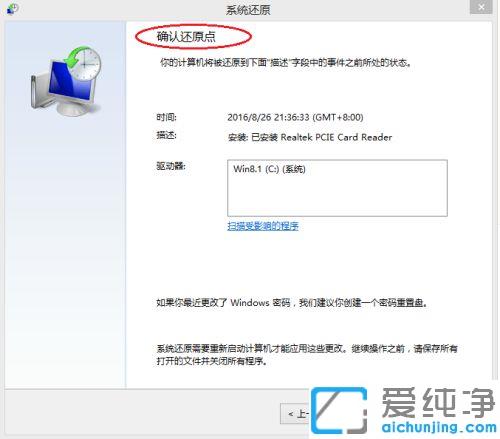 win7ϵͳ��������path��ԭ����_���ٽ��win7ϵͳ��������path��ɾ