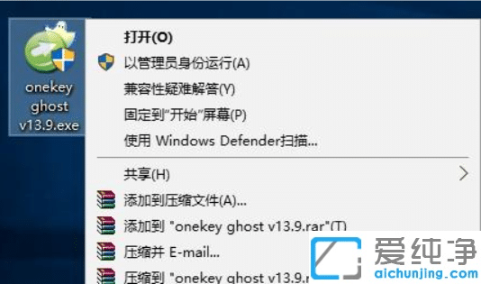 win10���ghost����ϵͳ_win10һ��ghost����ϵͳ����