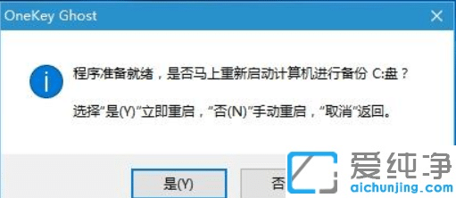 win10���ghost����ϵͳ_win10һ��ghost����ϵͳ����