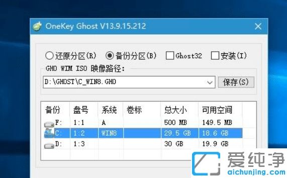 win10���ghost����ϵͳ_win10һ��ghost����ϵͳ����