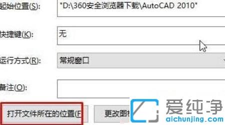 win10系统cad卡在检查许可无响应怎么办_win10系统cad正在检查许可卡住的修复方法