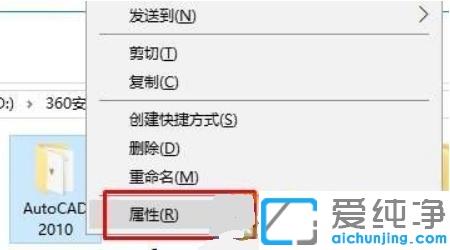 win10系统cad卡在检查许可无响应怎么办_win10系统cad正在检查许可卡住的修复方法